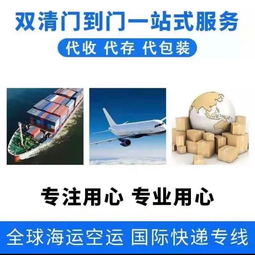 中国食品工厂批发，国际物品运输代理！